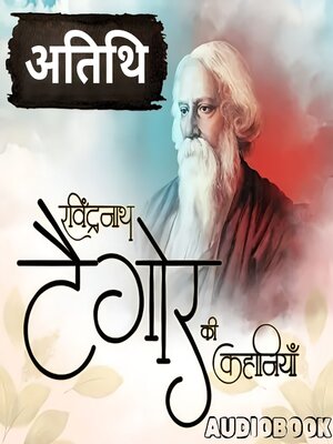 cover image of Atithi--A Story by Rabindranath Tagore